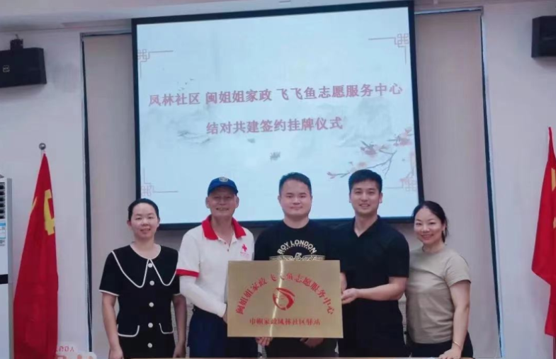 保山最新任命，邻里间的温馨日常