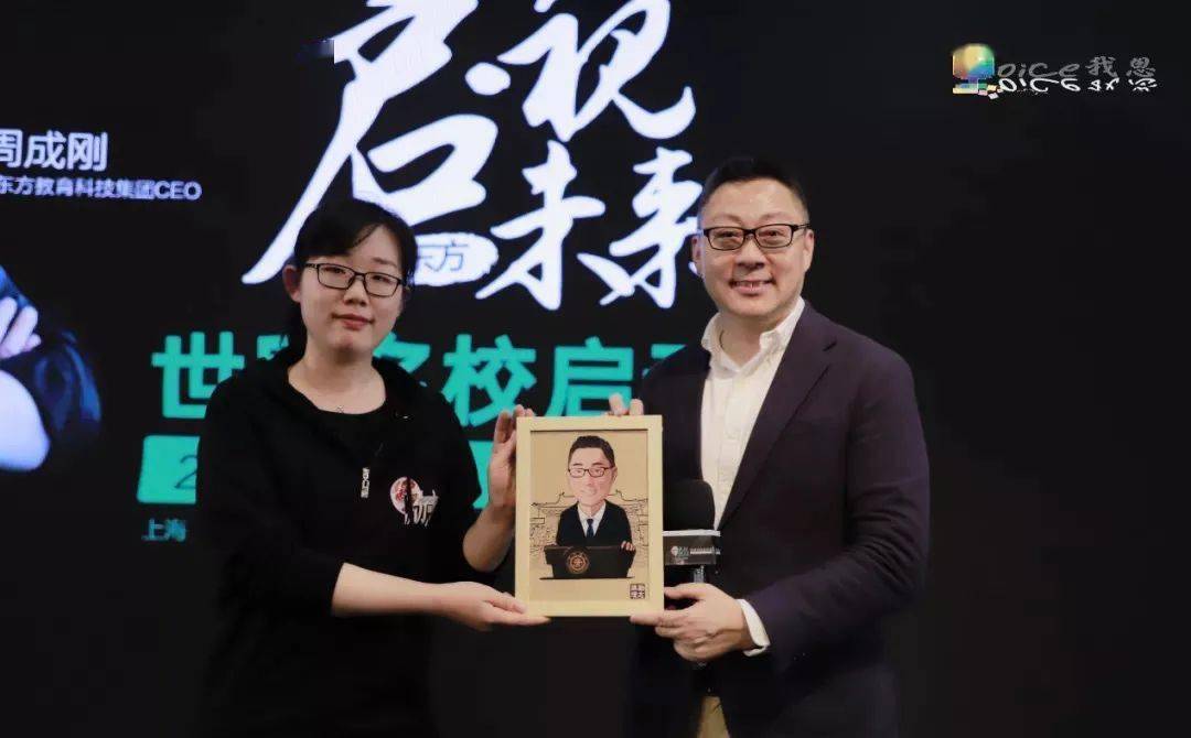 胡姓新晋富豪，励志璀璨新星，自信成就梦想之路