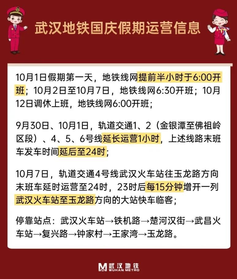 湖北放假最新通知解读与影响分析，全面解读放假政策及其影响