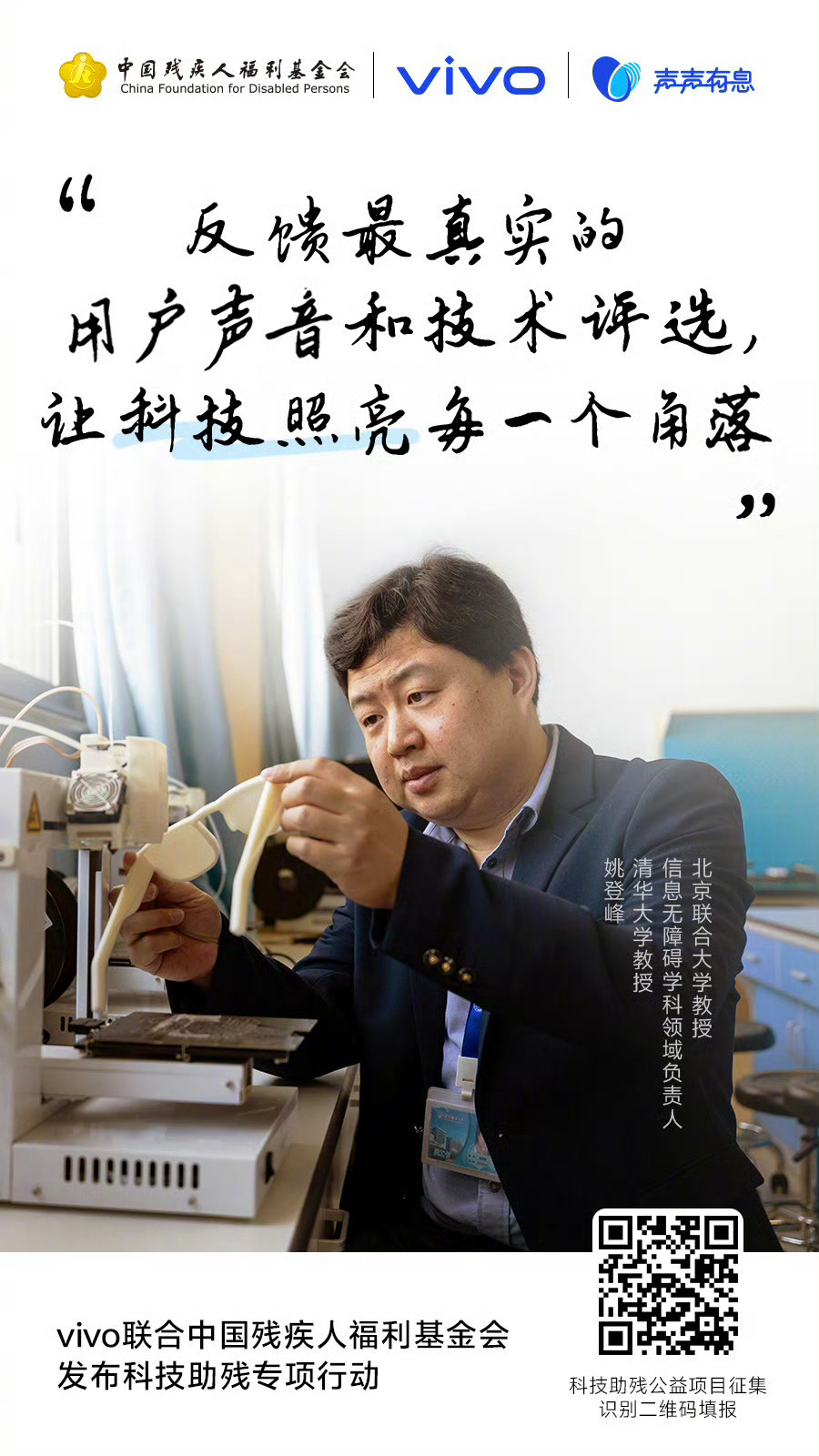 刘中奎最新动态，科技前沿探索与创新引领未来