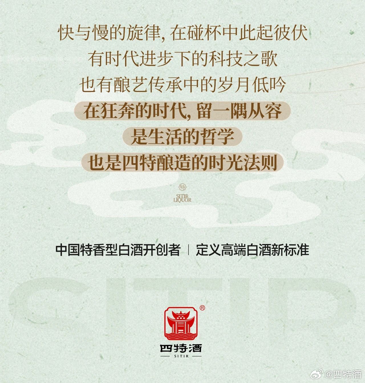 钟最新乐逸，时代旋律与地位的象征