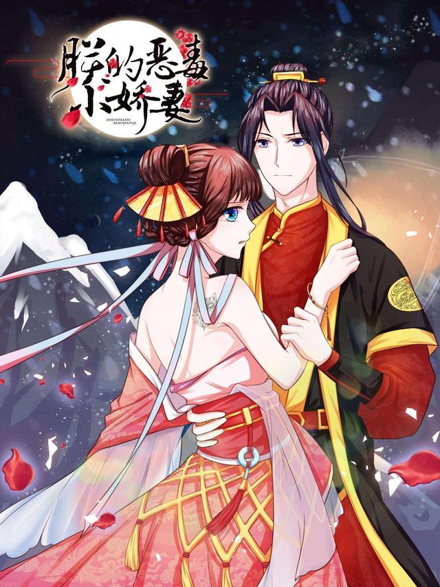 女友成双漫画最新分析与观点阐述