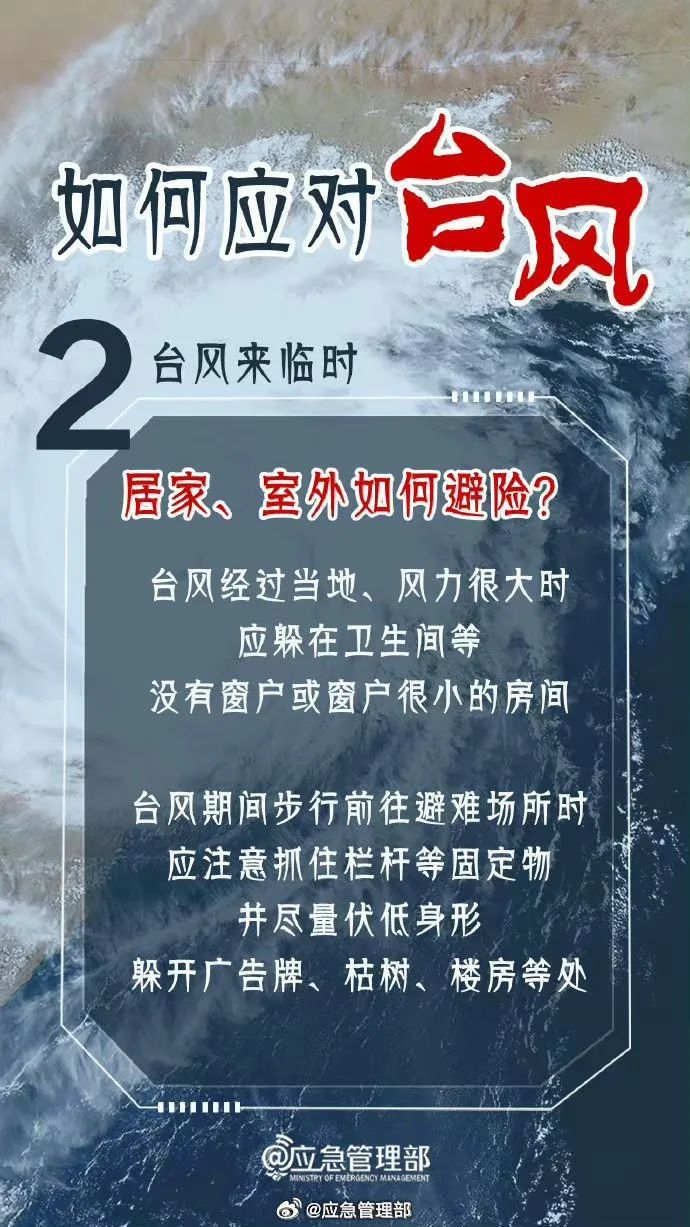 离心式冷水机组 第14页