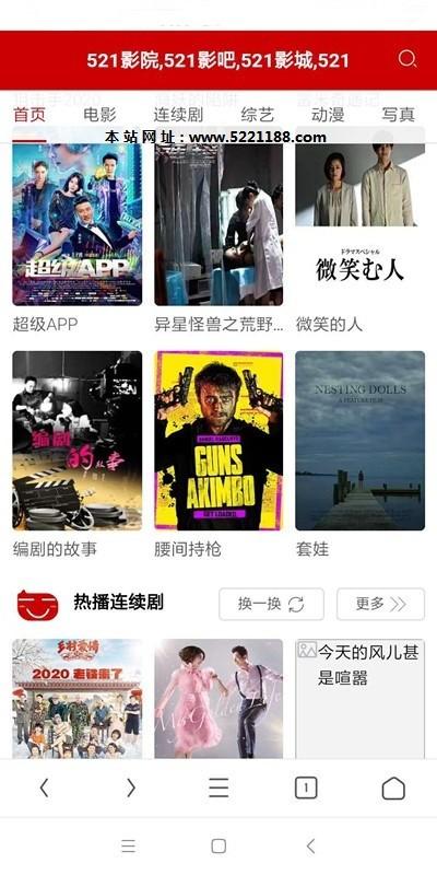 最新日韩大片观看指南，轻松上手教程
