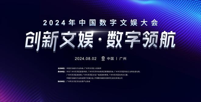 何度最新资源，科技、文化与教育交汇点的探索