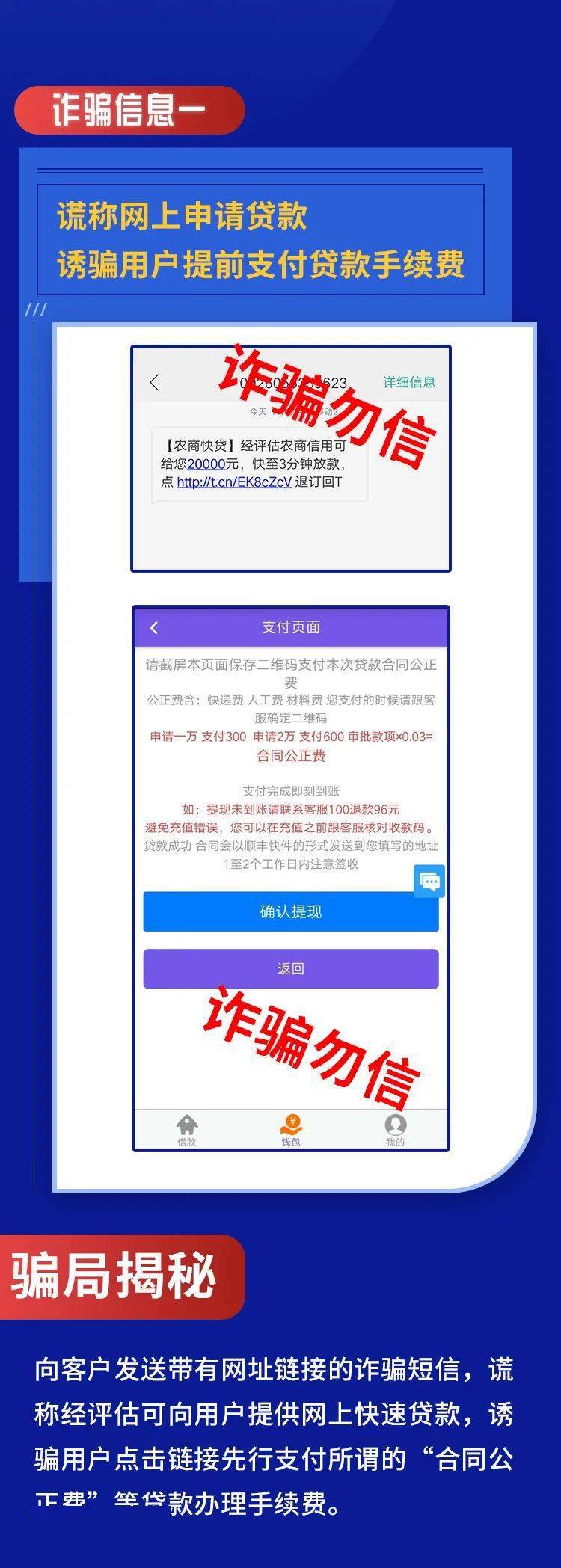 揭秘最新诈骗案背后的神秘故事，小巷特色小店背后的真相