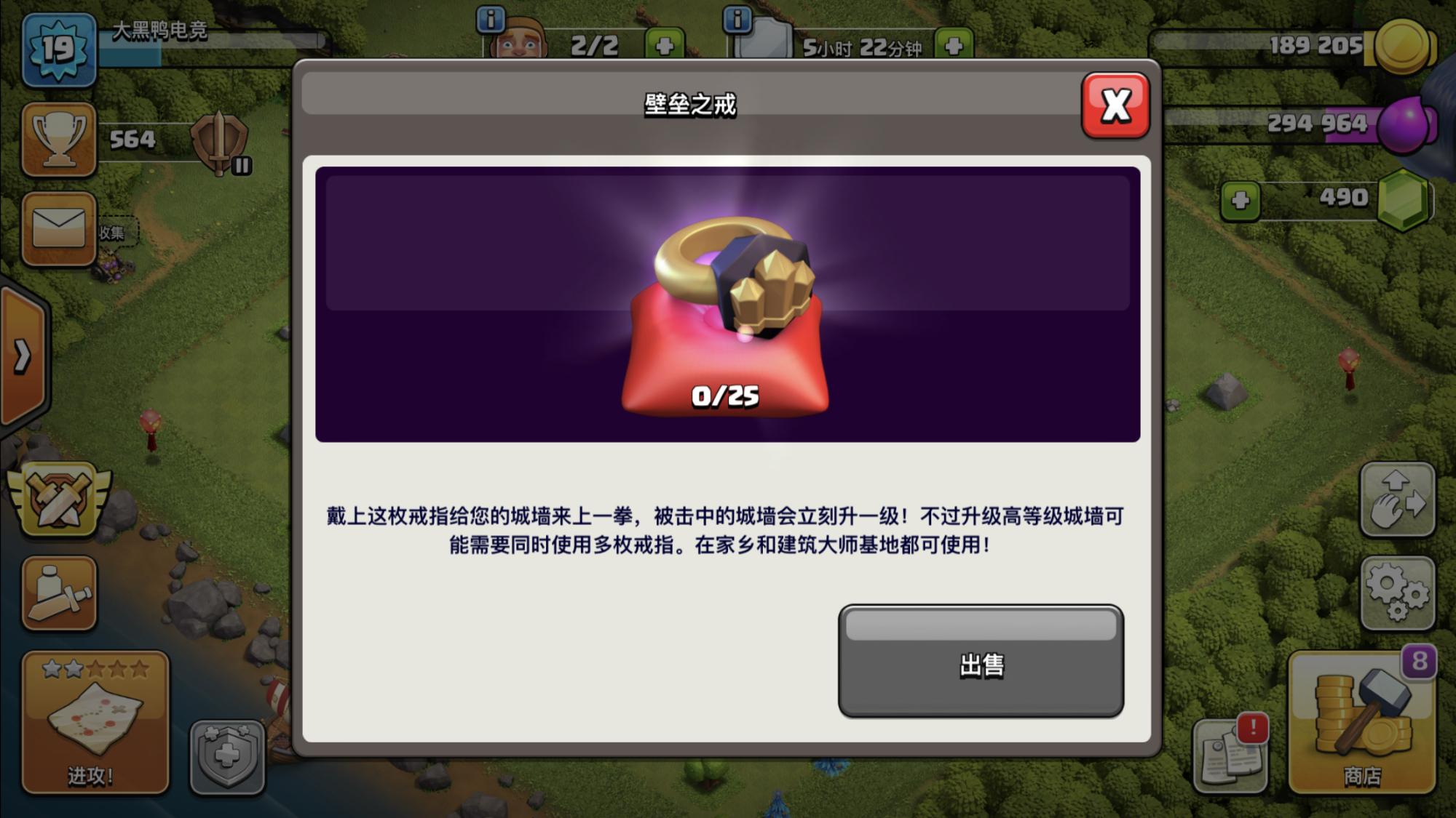 壁垒之戒最新更新深度解析，游戏内容全面解读