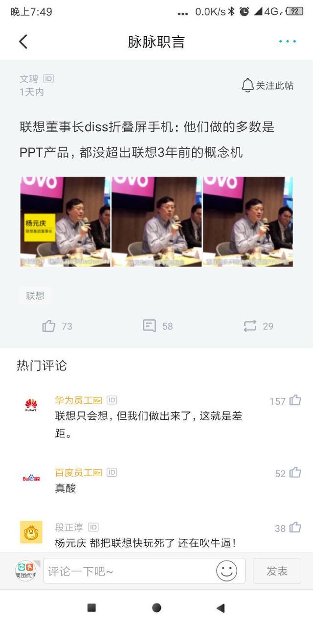 联想平板电脑最新款，时代技术标杆的杰出代表