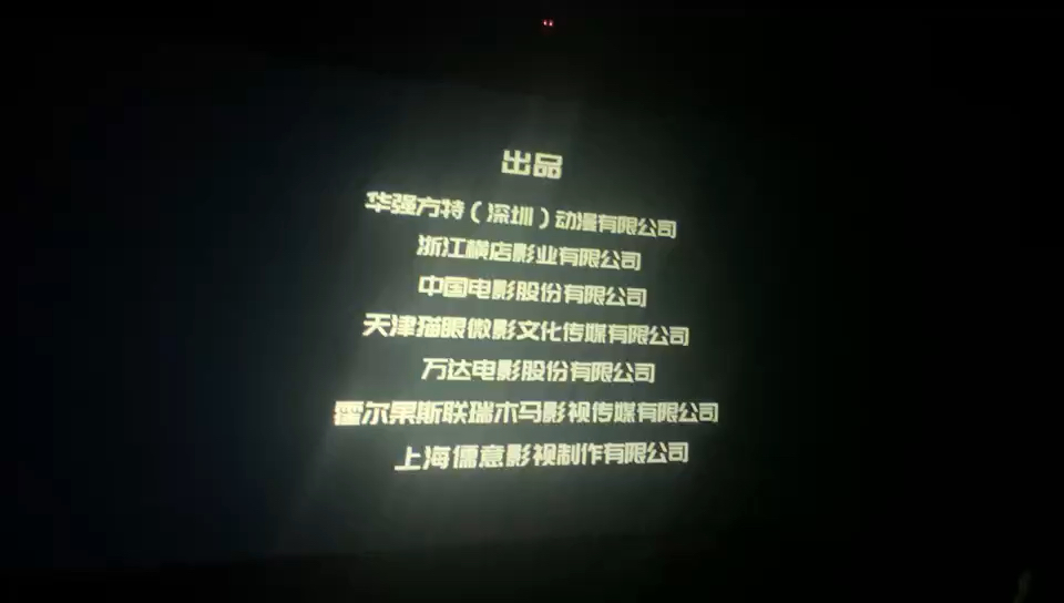 揭秘最新版片尾小红书秘籍，让你瞬间惊艳全场！