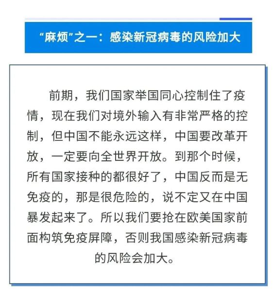 九价疫苗最新进展，前沿信息解读，护航健康之路
