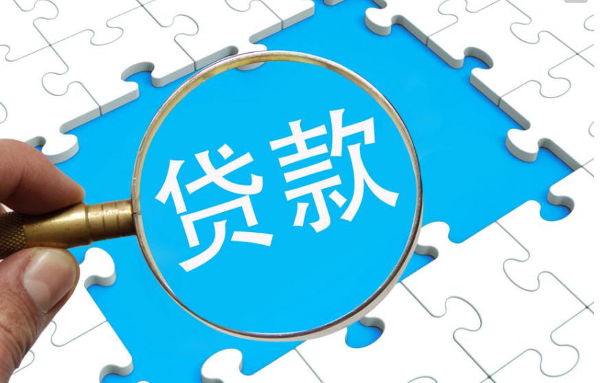 小明揭秘，最新贷款攻略，开启你的奇妙贷款之旅