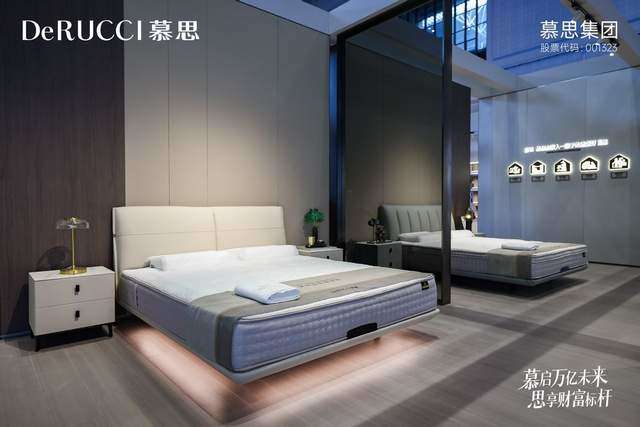 慕思最新活动深度解析，多方观点与影响力探讨