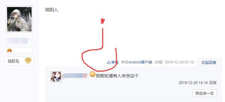 楚云暮最新，现代审美趋势的深入解读与探讨