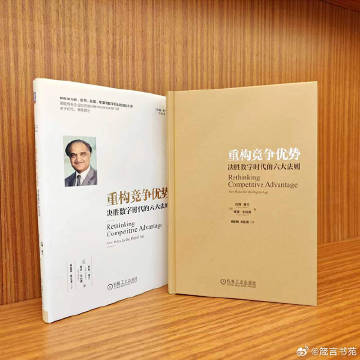 最新中字版，溯源、发展、影响与时代地位的全面解读