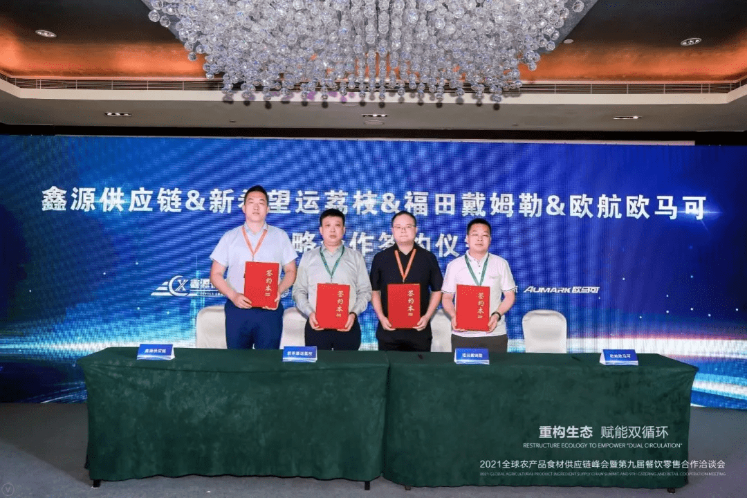 智能生活科技产品全新上市，引领未来生活新潮！