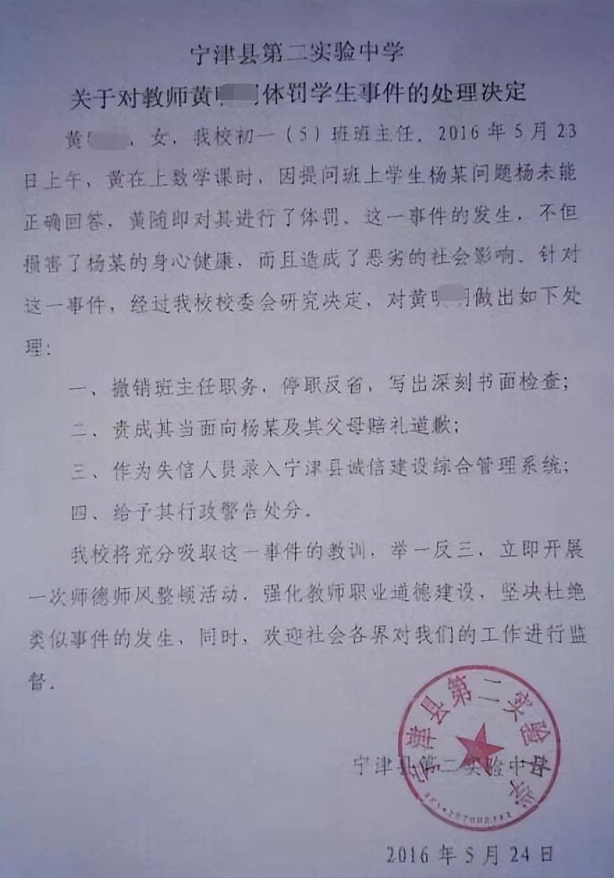 学霸英语最新资讯，小杰的英语学习日常之旅